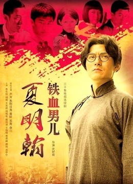 11.08《全国探花铁牛哥》休息了一段时间复出约炮气质风骚少妇兼职妹沙发干到床上【1V 815MB】【百度云】